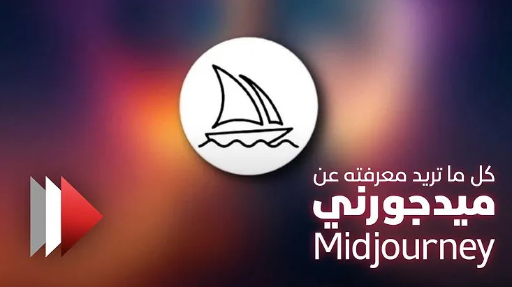 الذكاء الاصطناعي Artificial intelligence
