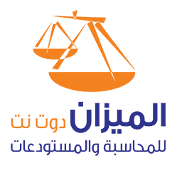 Al-Mizan For Accounting 3120